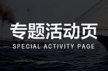 积分夺宝首页设计