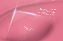 "今样"品牌新品发布海报
