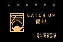 品牌logo设计案例分享-茶馆茶楼logo设计