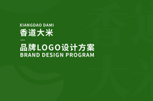 香道大米logo方案 简化版