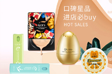 手机尤一端新品页面