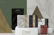 武夷山水茶叶包装设计