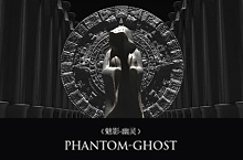 C4D作品《魅影-幽灵》Phantom-Ghost