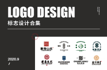 logo设计|标志合集一