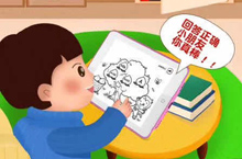 儿童自主学习插画设计