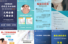 八月朋友圈