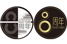 周年logo不干胶设计