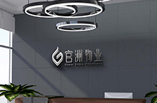 官洲物业logo设计
