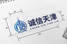 诚信天津logo设计方案