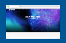 传媒公司首页、列表页、详情页