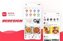 香哈菜谱App Redesign