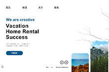 Banner设计
