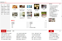 b2b网站建设开发，网页设计网站制作公司深圳市博纳网络
