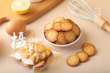 电商小饼干场景摄影图