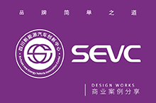 品牌logo设计案例分享-新能源汽车logo设计