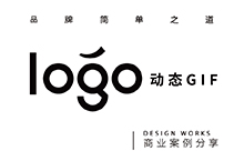 品牌logo设计案例分享-logo动态动效设计