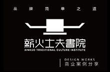 品牌logo设计案例分享-培训机构书院logo设计