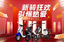 电商作品集