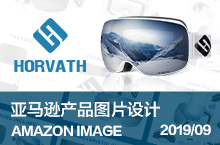 亚马逊 外贸 运动 户外 橱窗图 首图 护目镜 滑雪镜