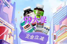 保健品首页