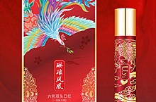琳琅凤凰六色双头口红
