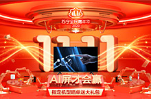 【C4D】双11/11.11/双十一康佳电视家电主KV