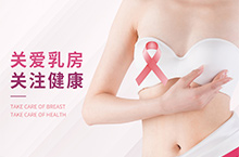 乳腺癌，粉红丝带