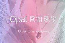 欧泊珠宝-brand logo design