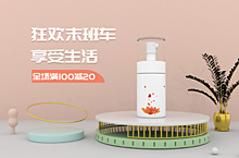 练习banner