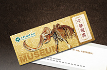 天津自然博物馆门票设计