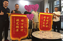 恭喜成都蓝山郡别墅业主陈先生福宅竣工大吉