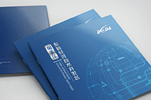 天津市东丽经济技术开发区招商画册设计