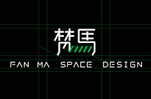 梵马空间-brand design