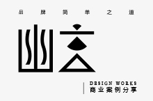 品牌logo设计案例分享-装饰公司logo设计