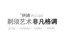 字体