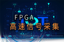 物联网店铺装修详情