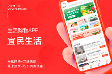 宜民生活app