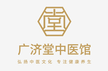 广济堂中医馆logo设计