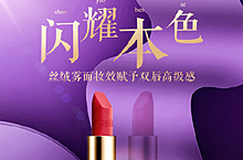 2020美妆包装