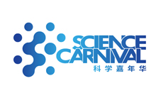 上海国际传媒港“科学嘉年华”
