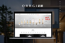 灯具照明品牌网站设计