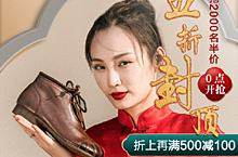 国潮