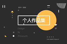 作品集