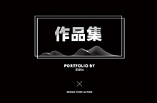 UI-作品集