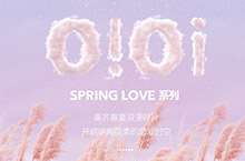 27°ROME样片包装-spring Love少女心