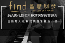find钢琴官网