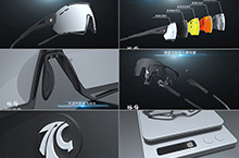 X-TIGER户外骑行眼镜三维产品动画视频