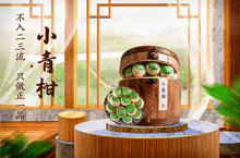 作品集