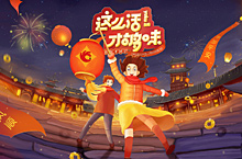 手绘
