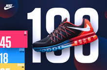 Nike品牌网页设计